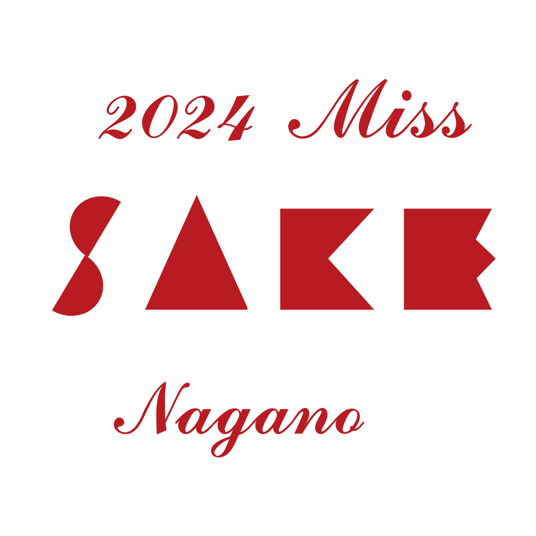 2024 Miss SAKE 長野大会【公式】